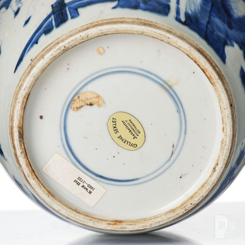 A blue and white 'boys at play' jar, - 图8